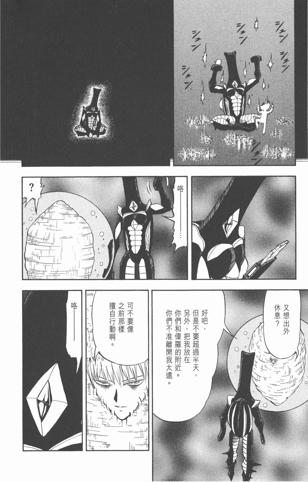 第170页