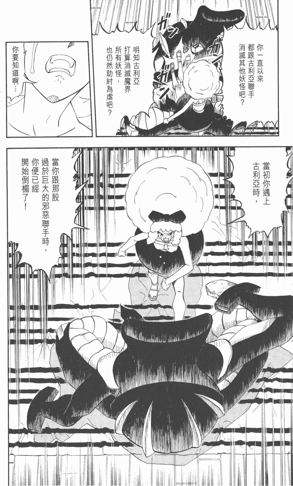 第174页