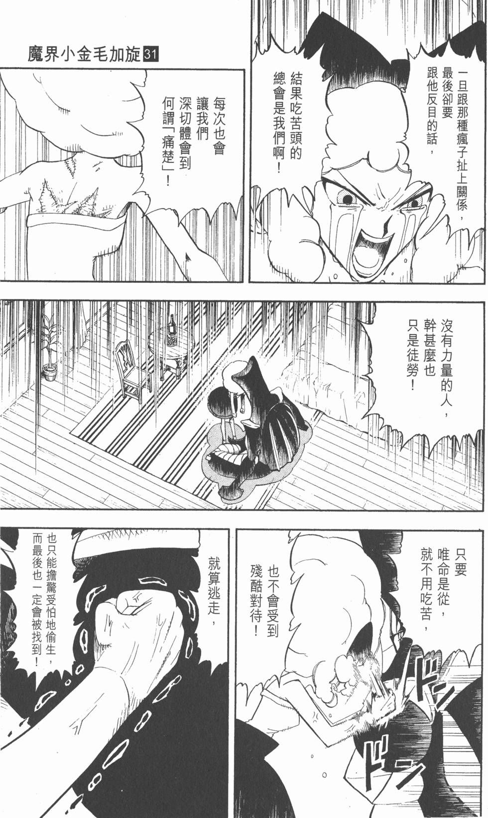 第175页