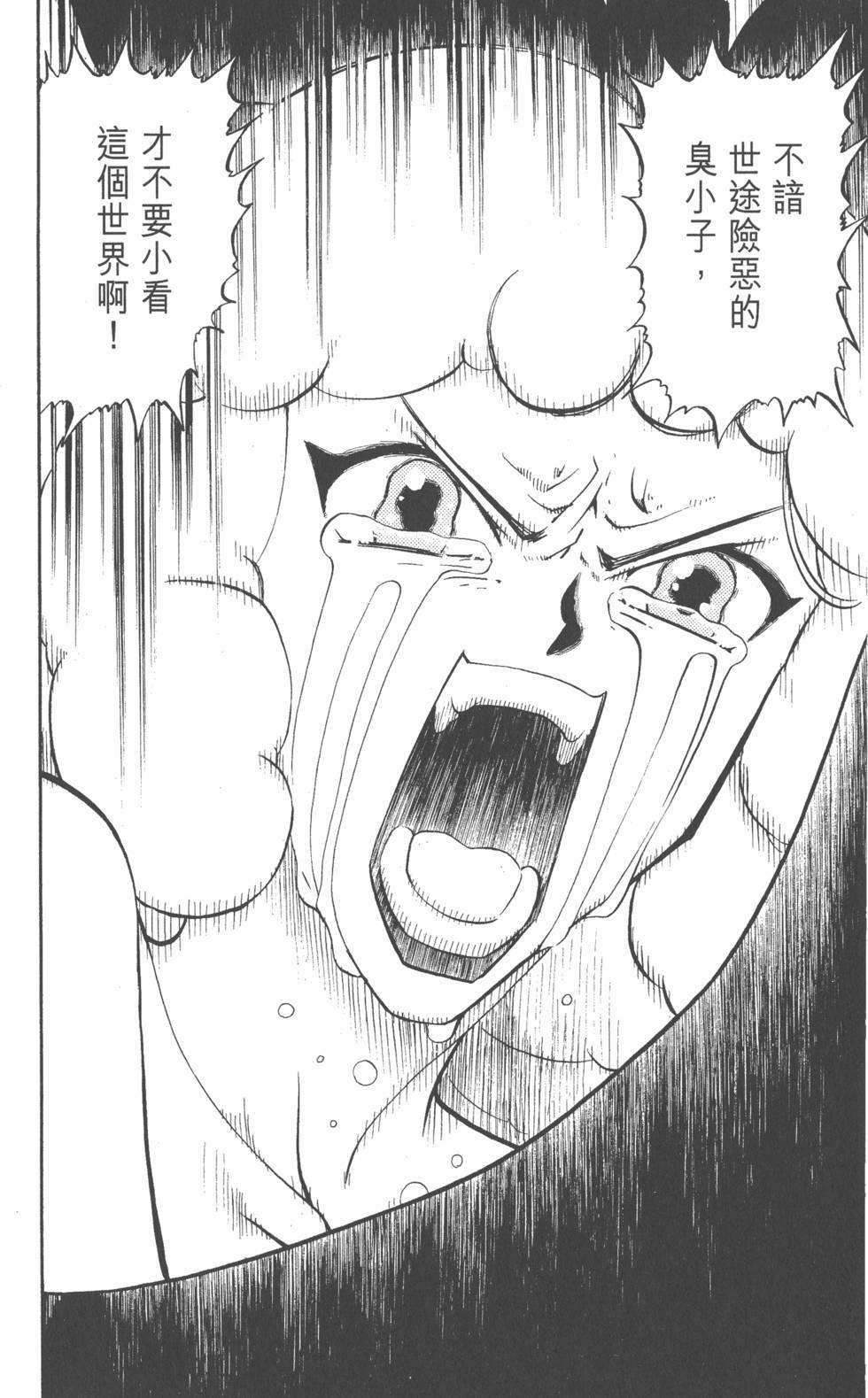 第176页