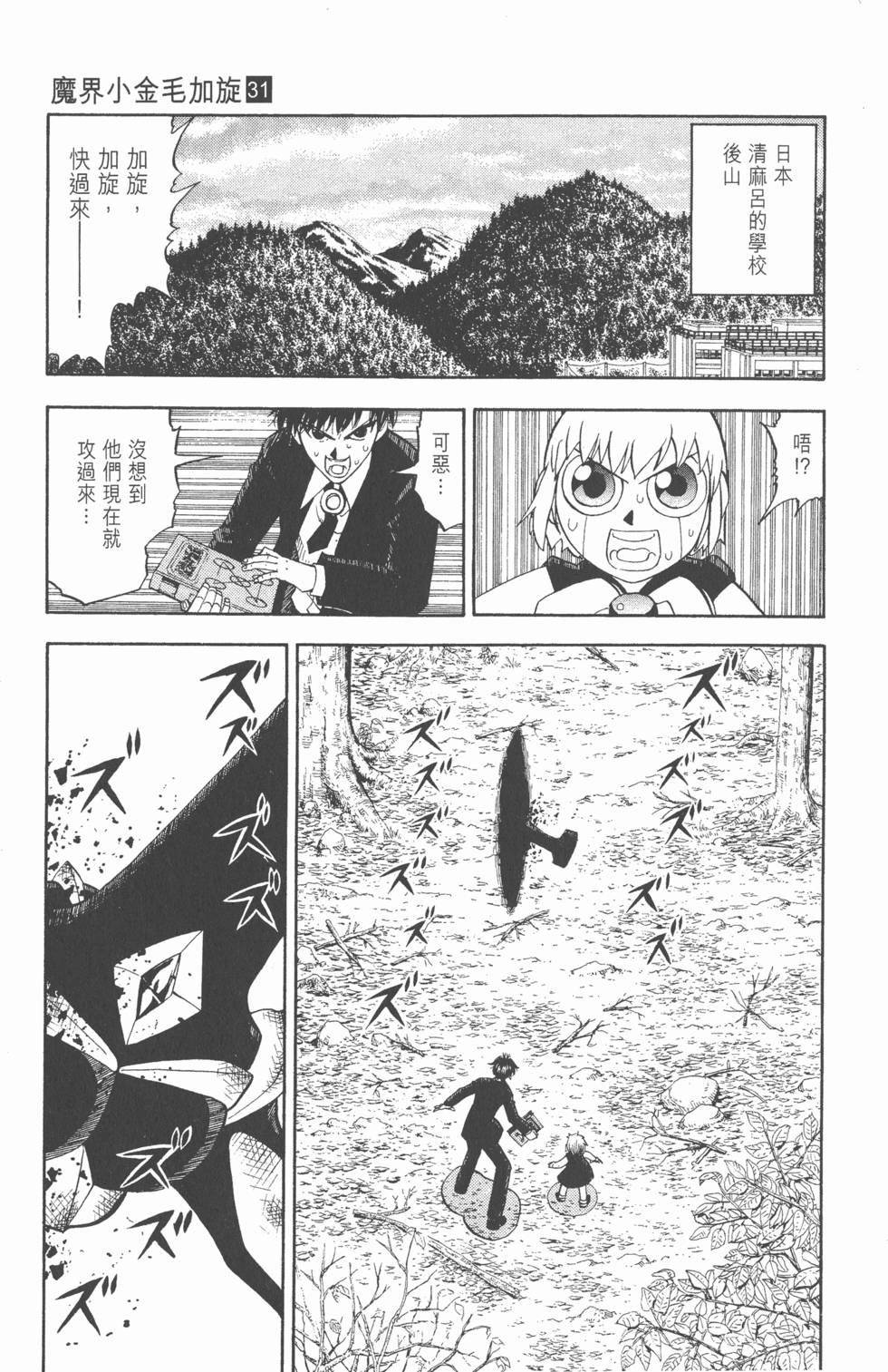 第177页