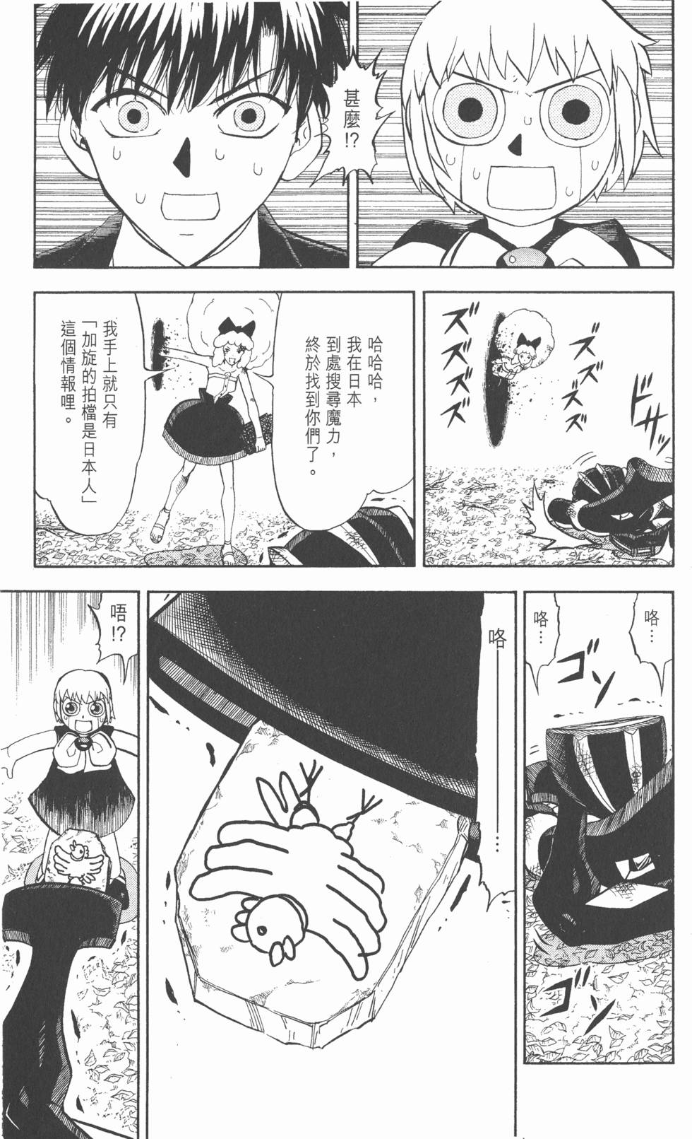 第179页