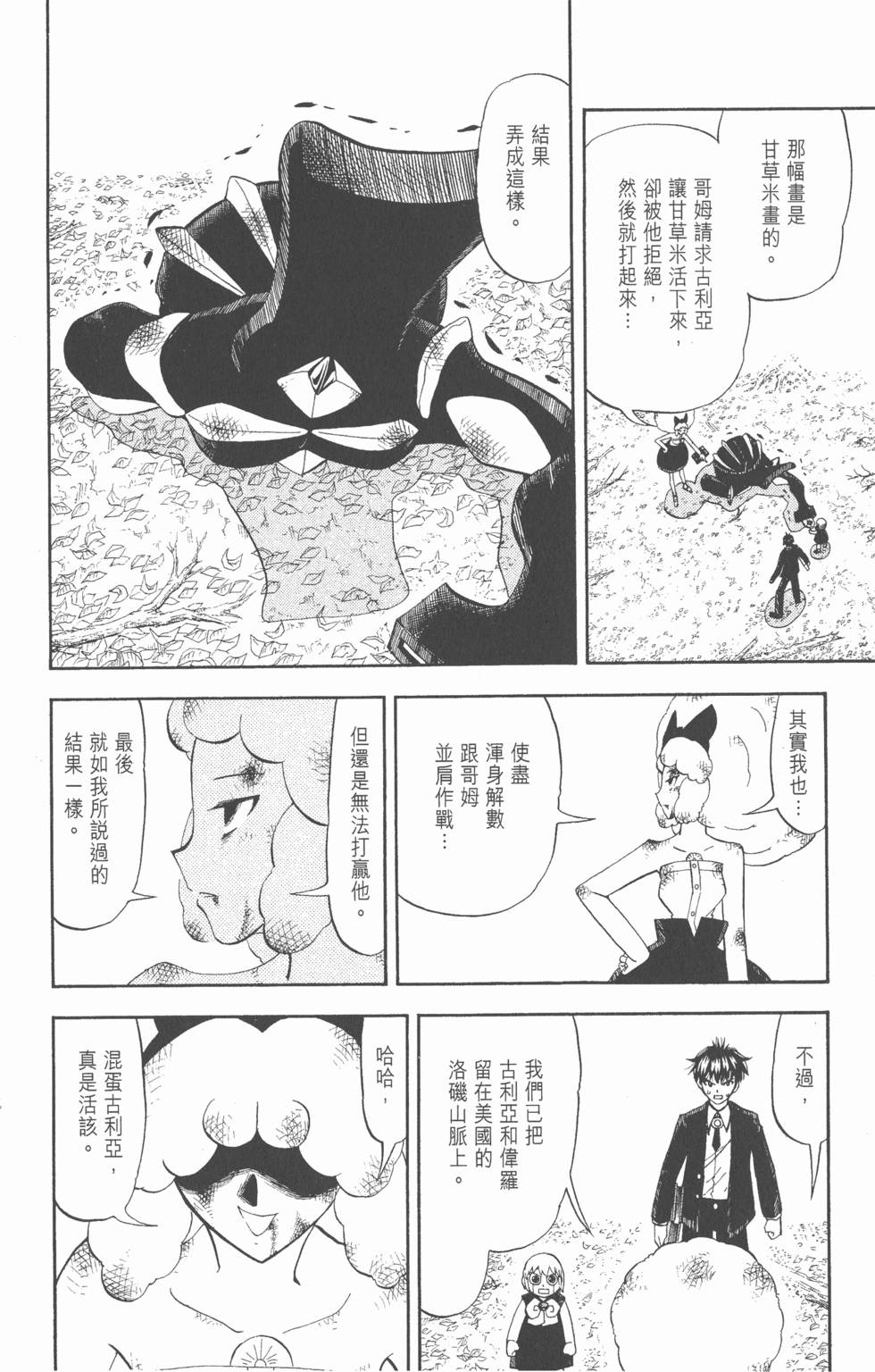 第180页