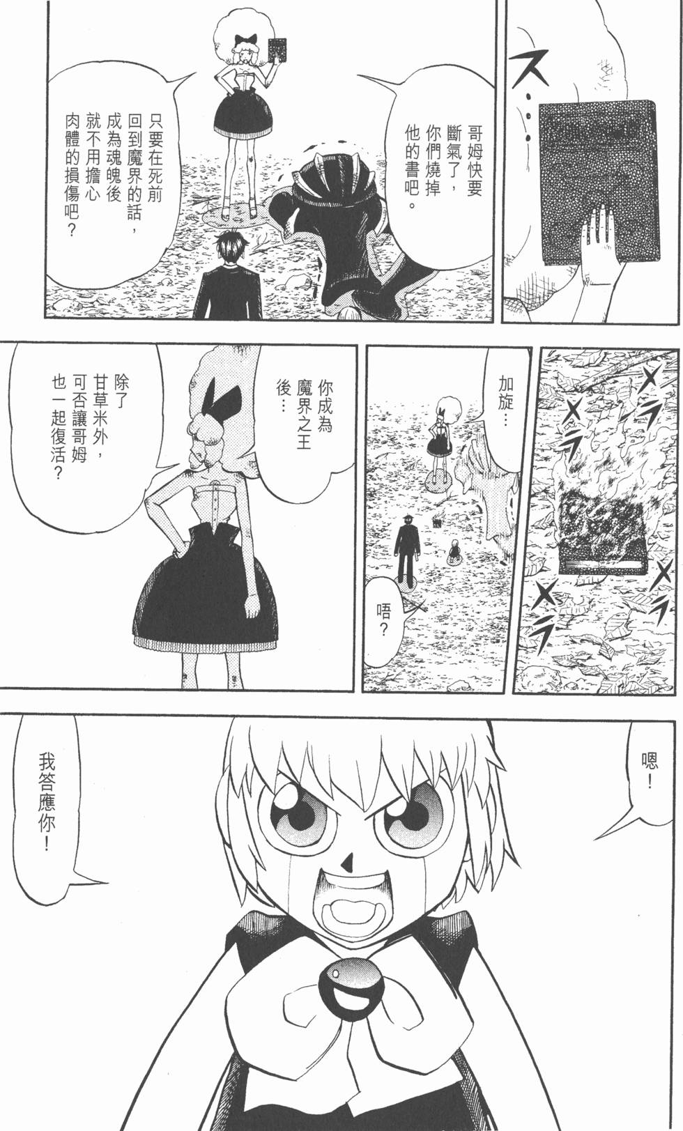 第181页