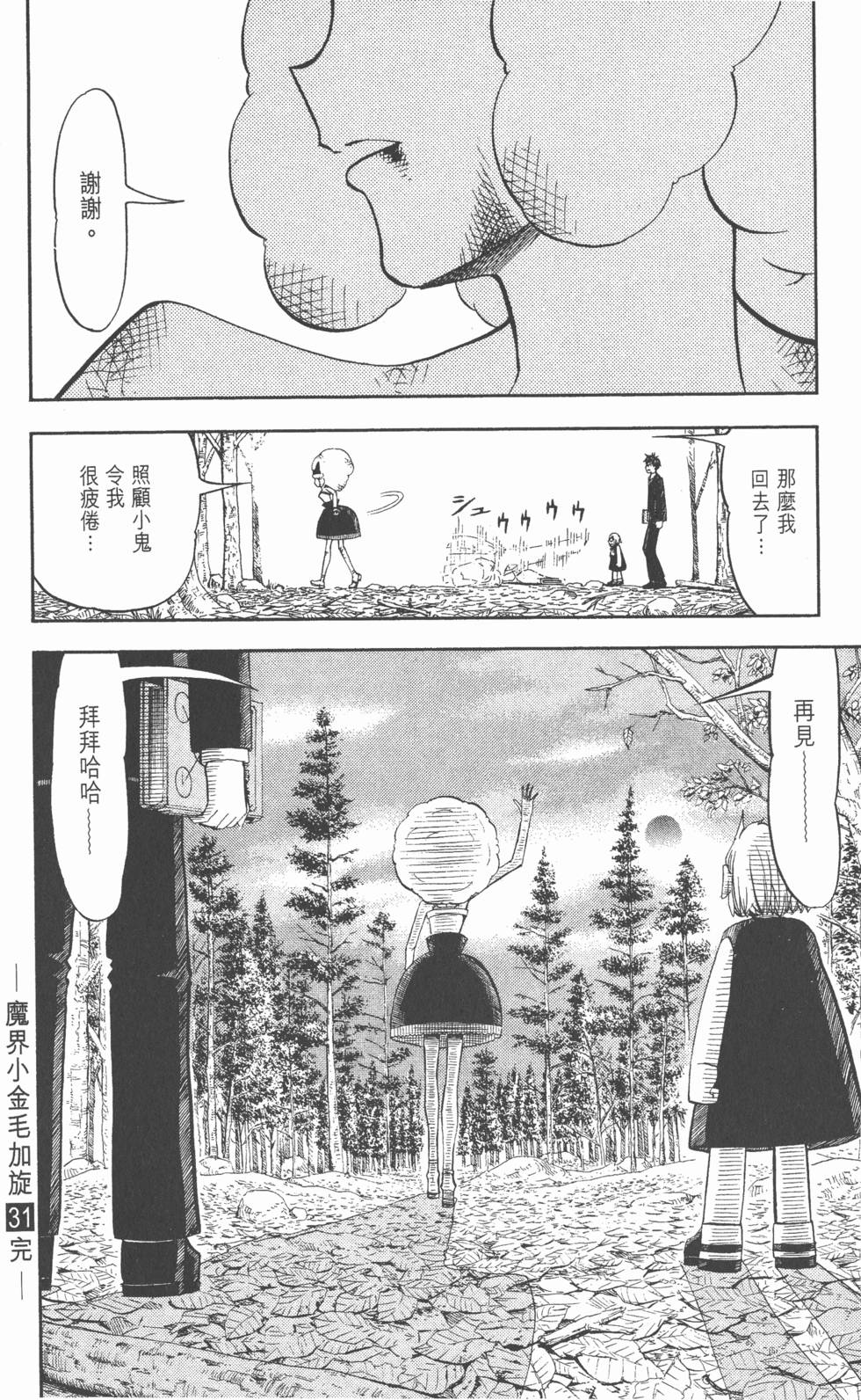 第182页