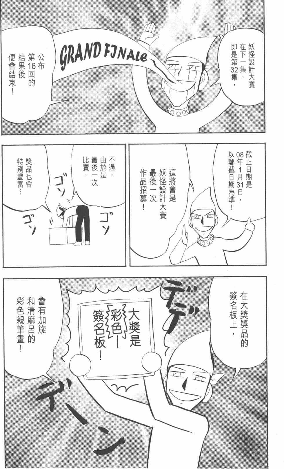 第184页