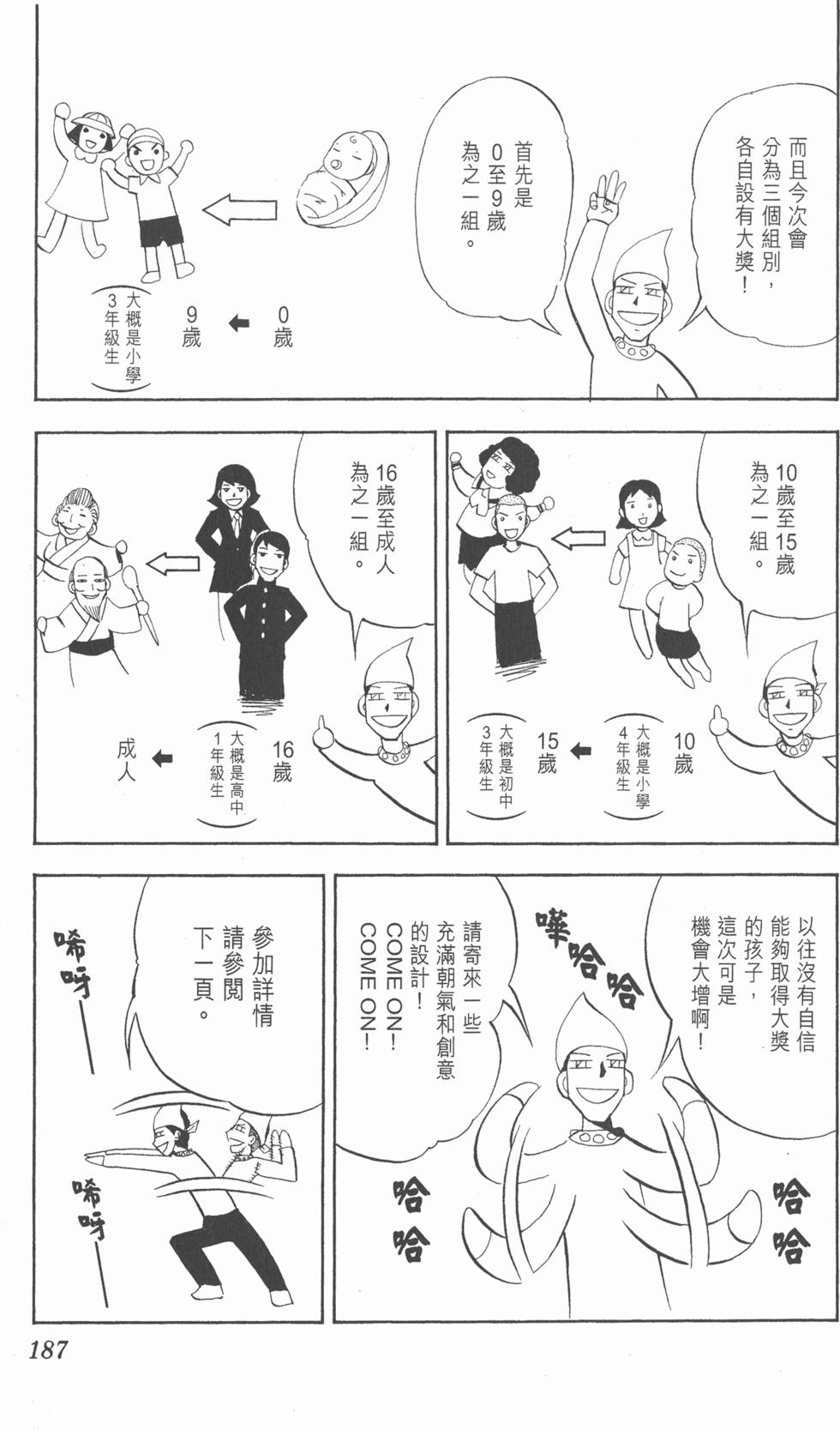 第185页