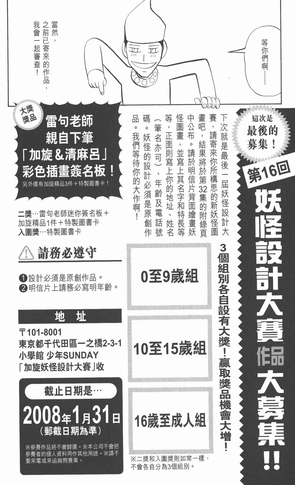 第186页