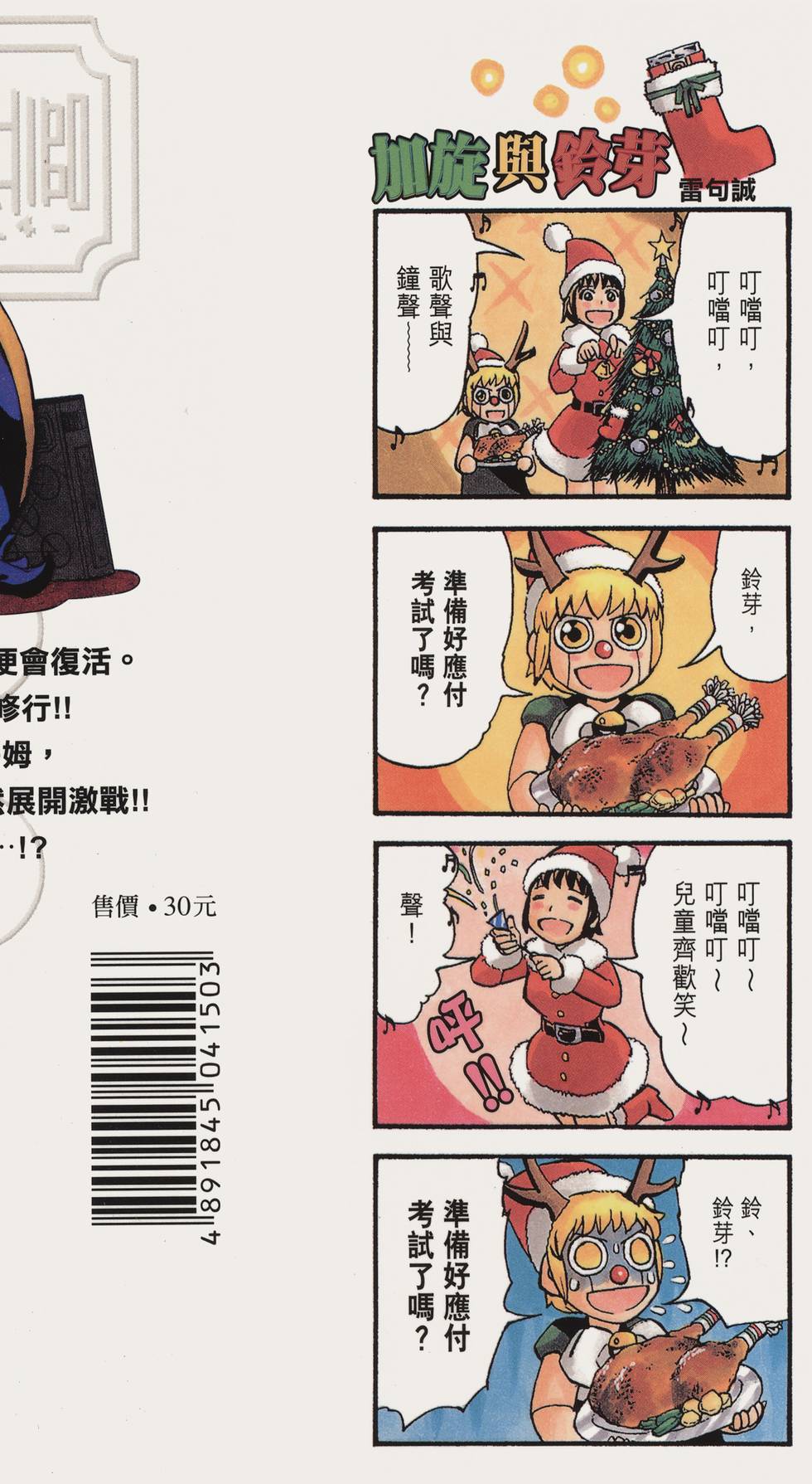 第187页