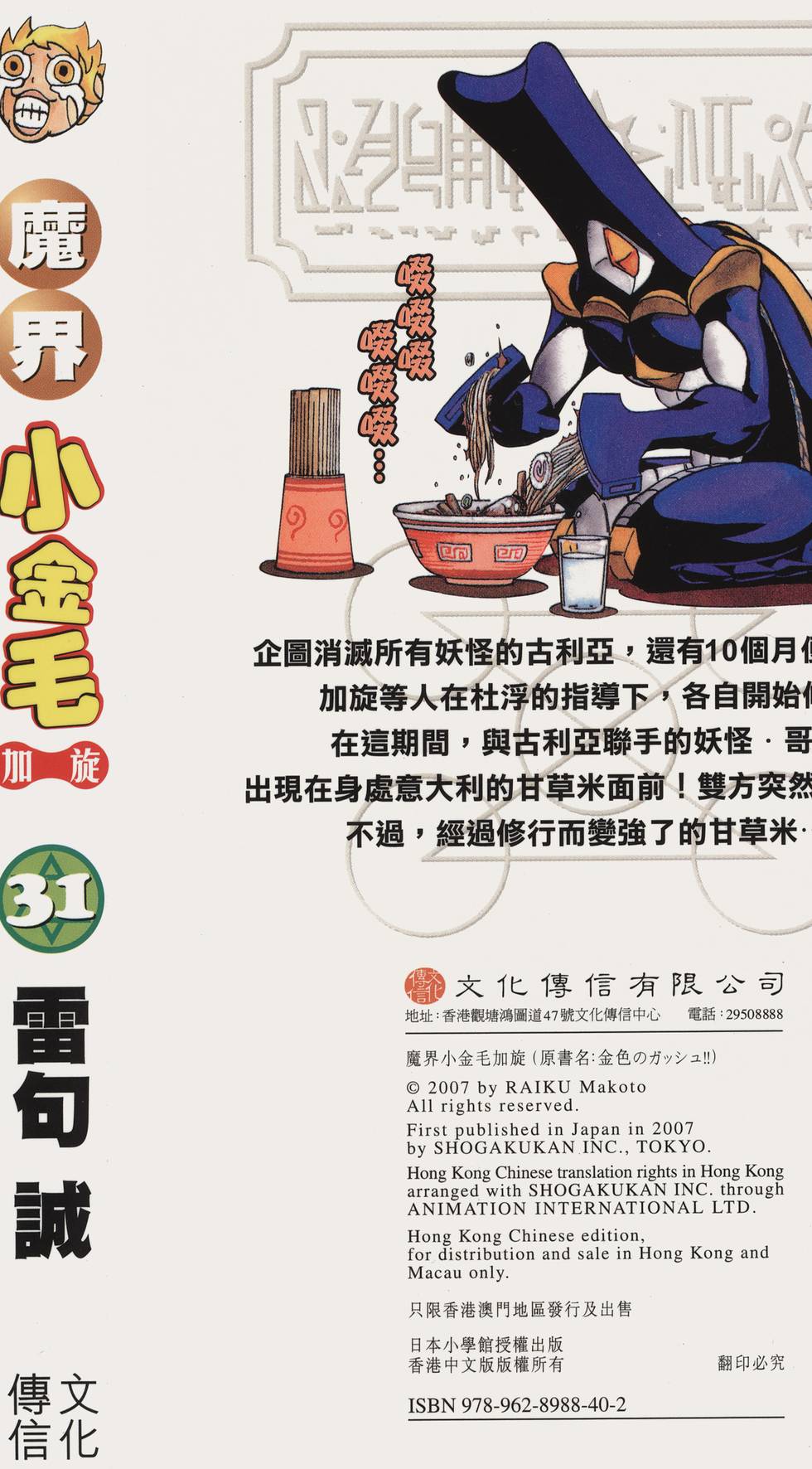第188页