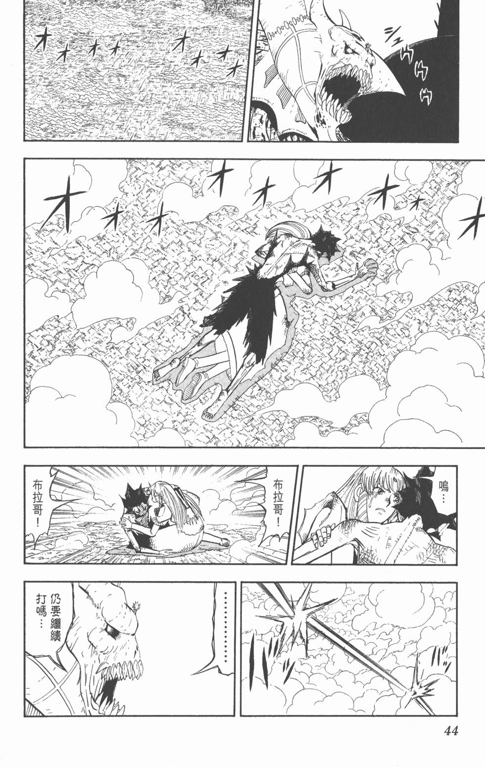 第42页