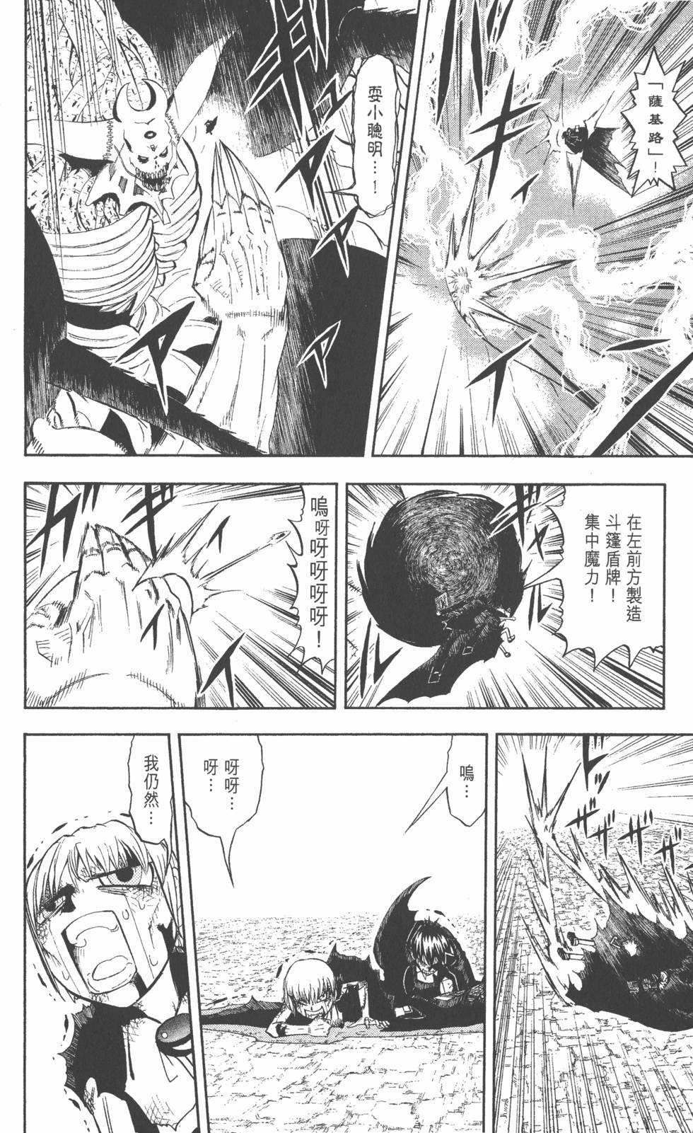 第44页