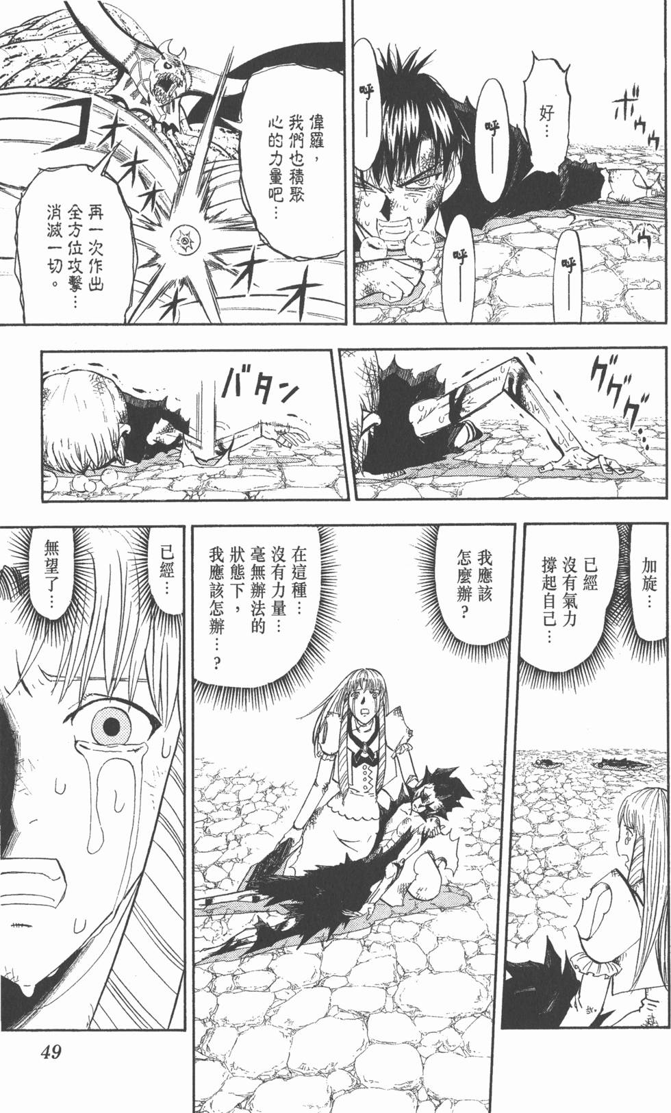 第47页