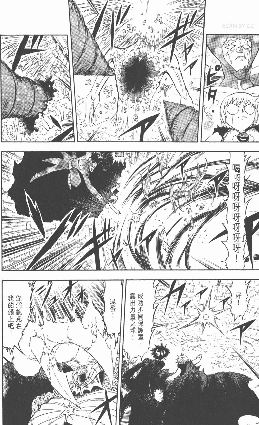 第86页