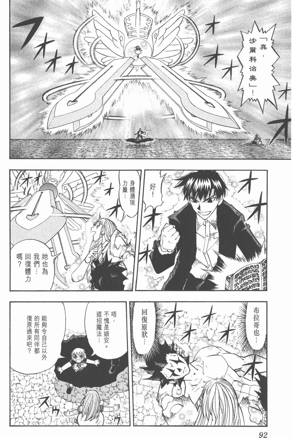 第90页