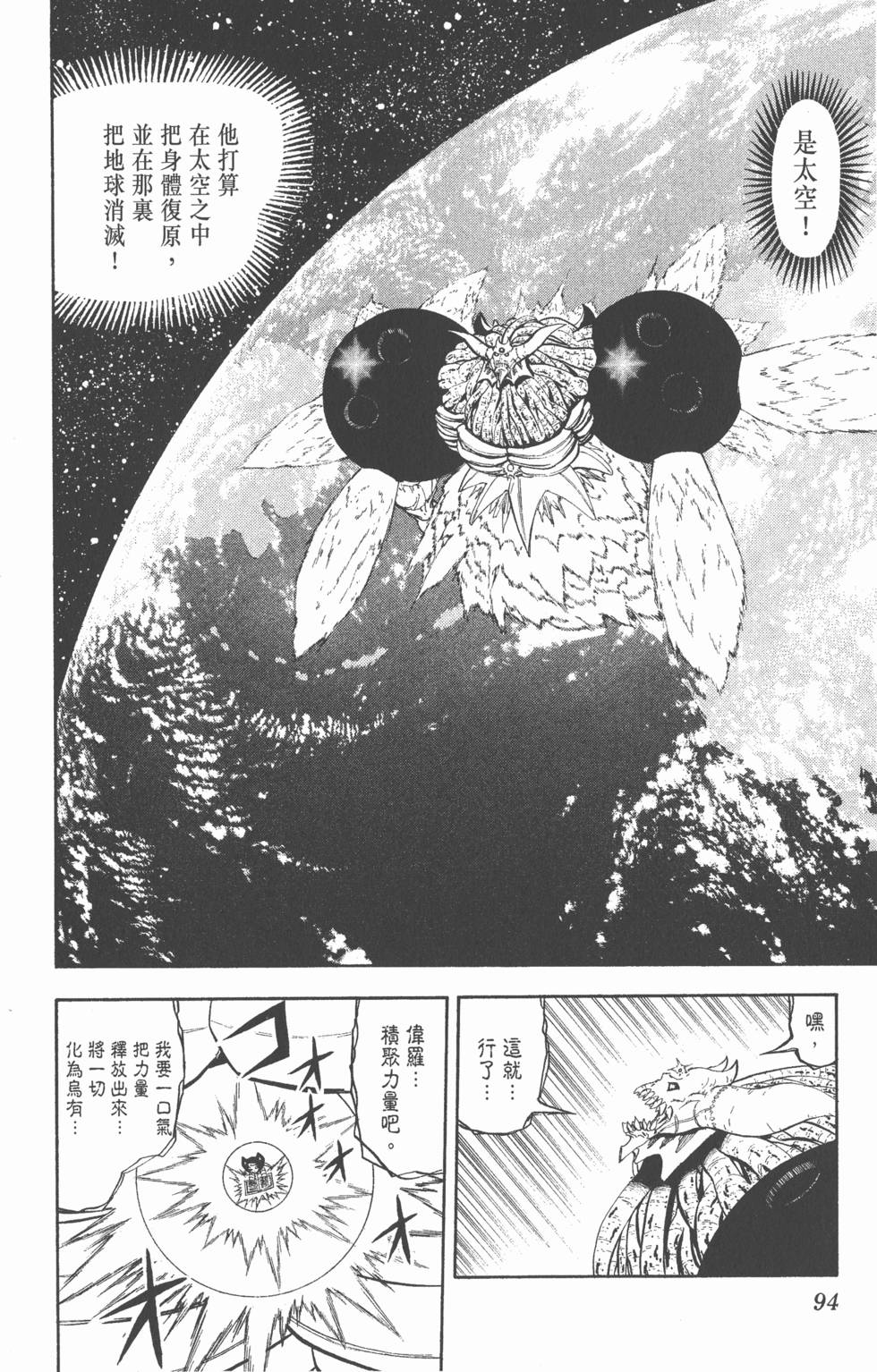 第92页