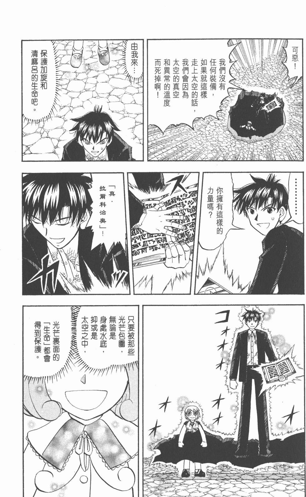 第93页