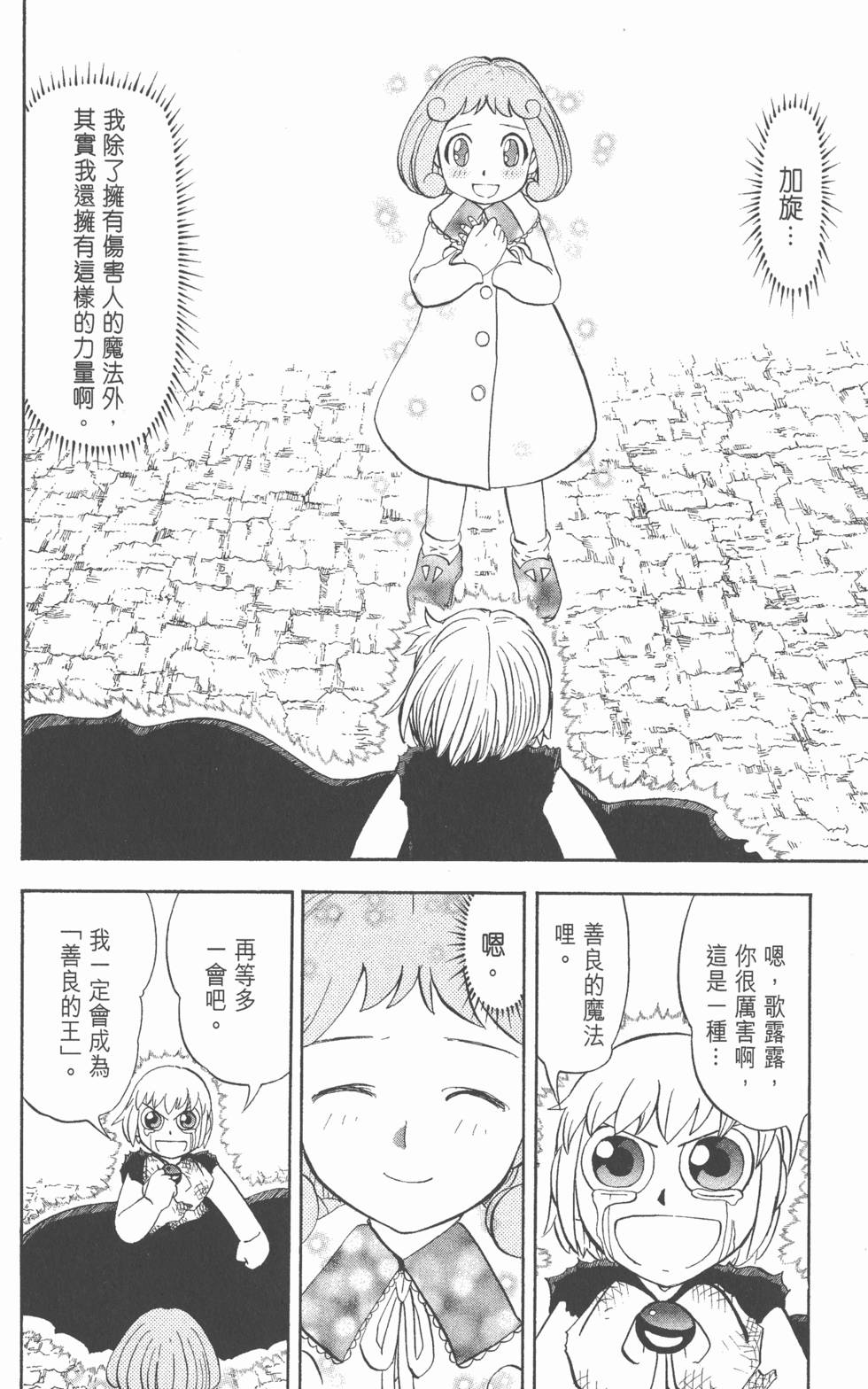 第94页