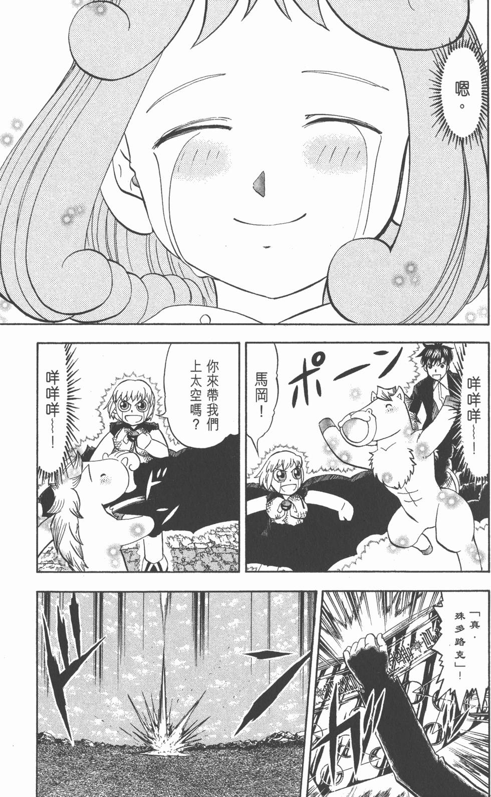 第95页