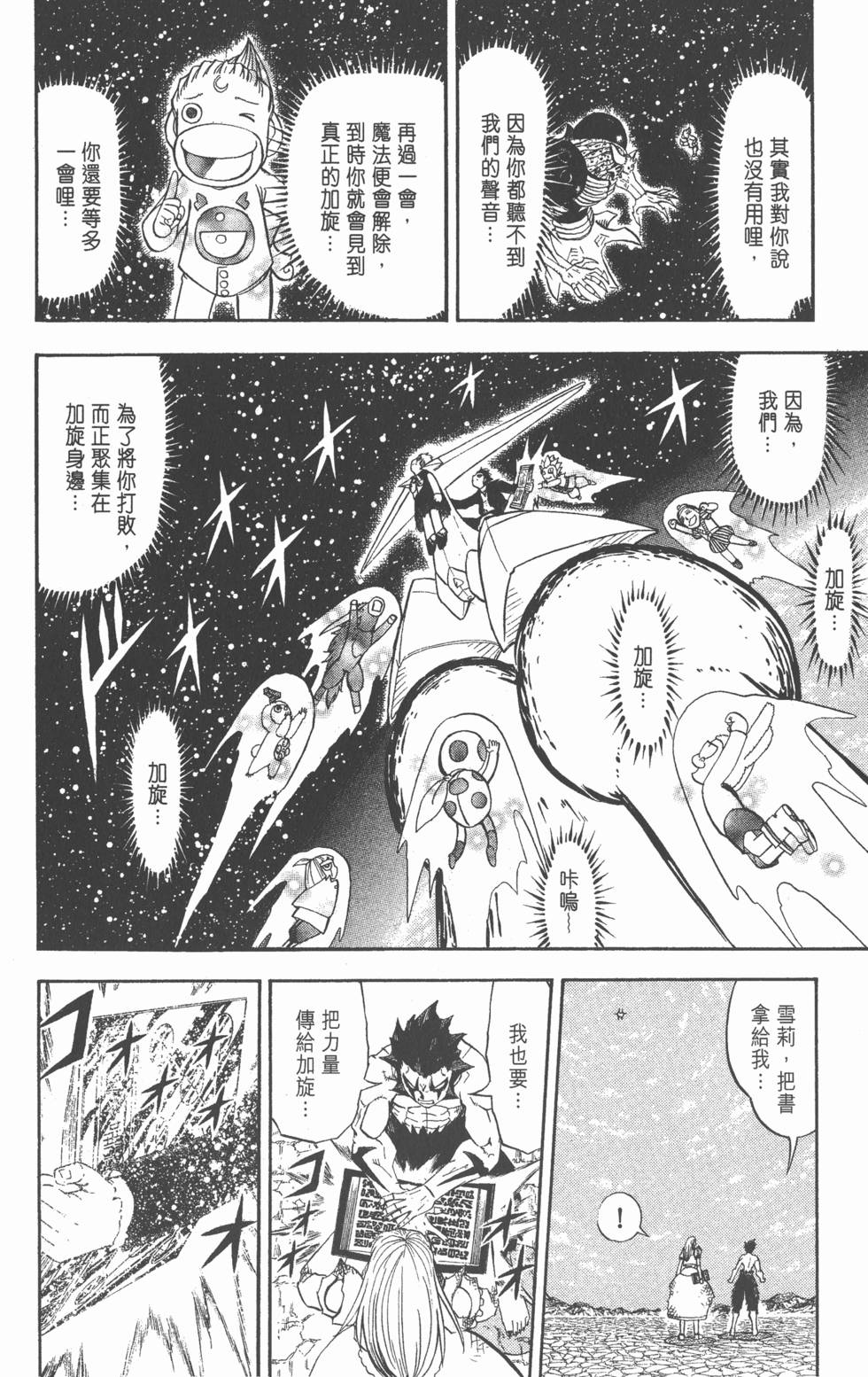 第100页