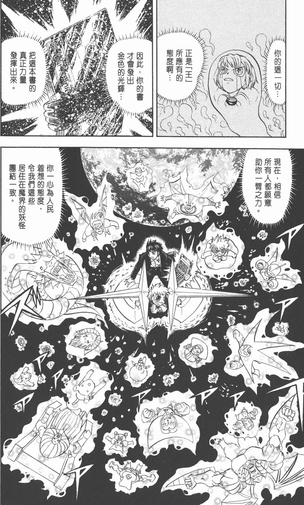 第102页