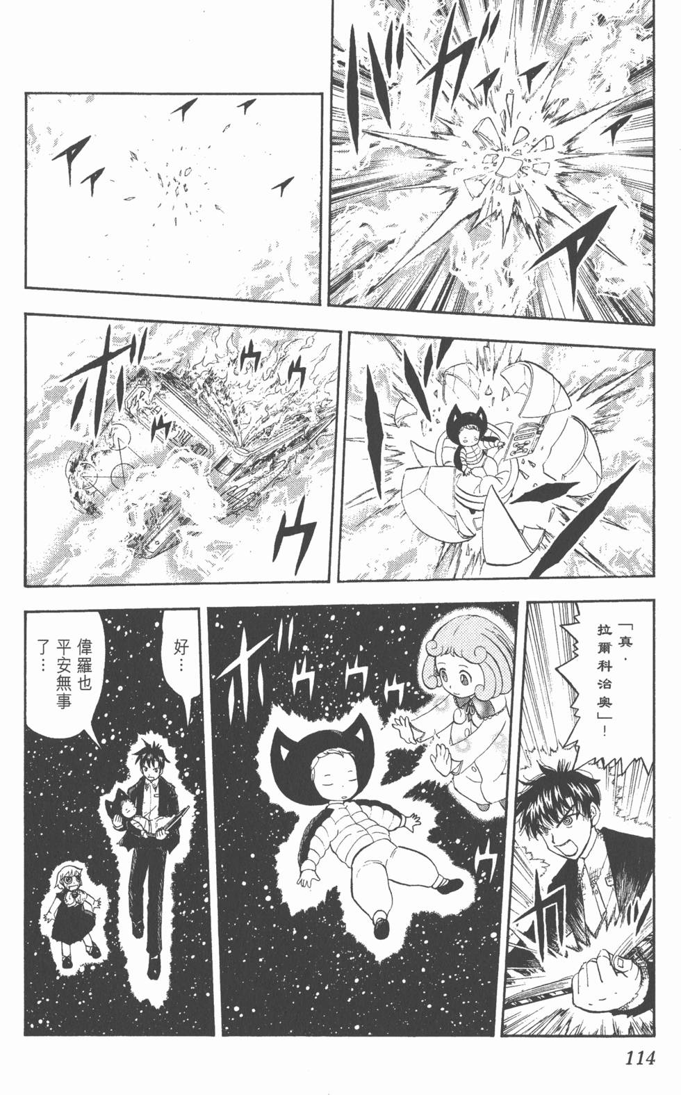 第112页