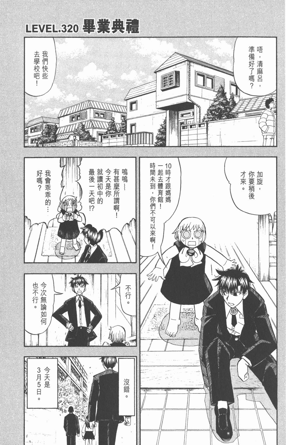 第115页
