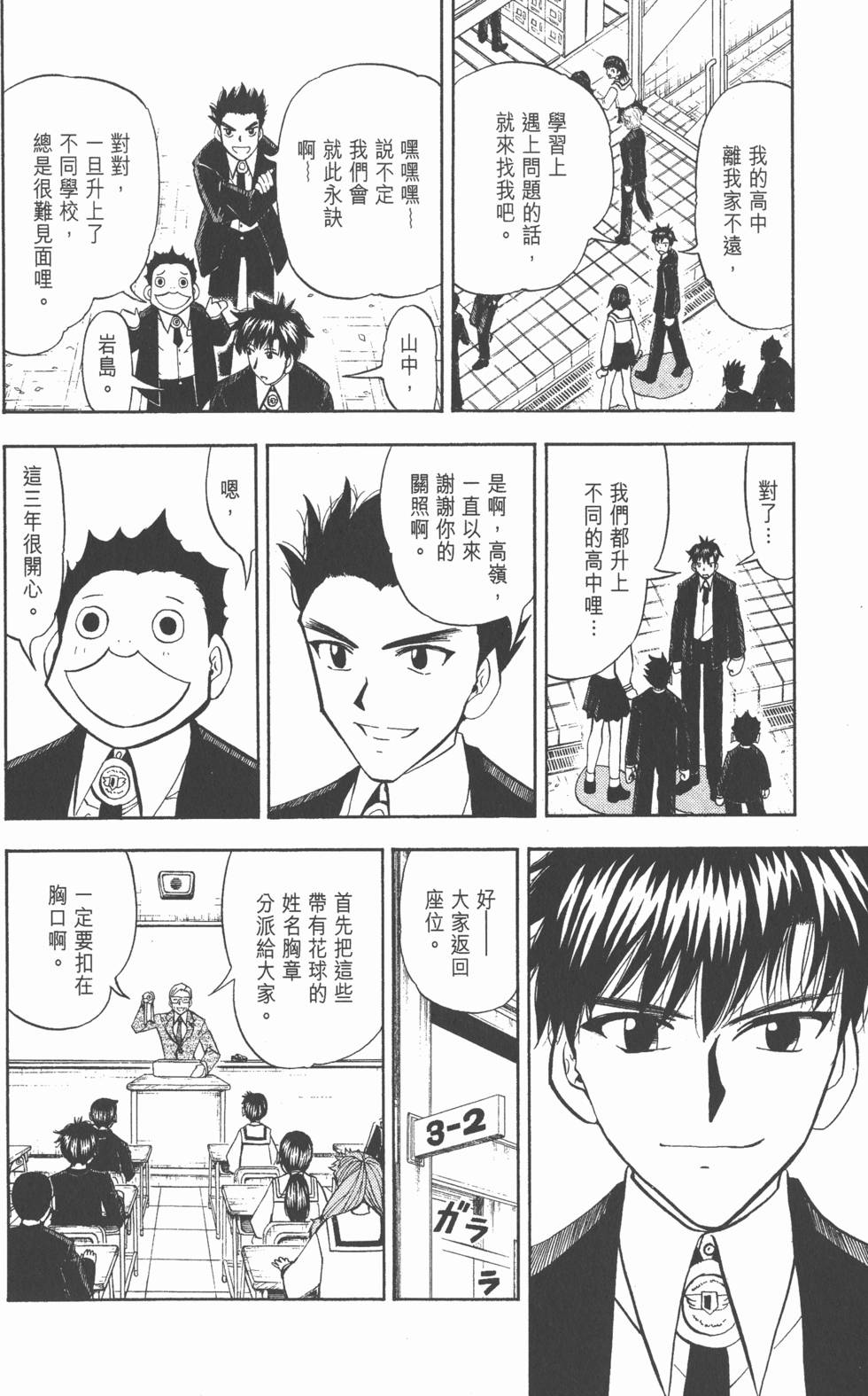 第118页