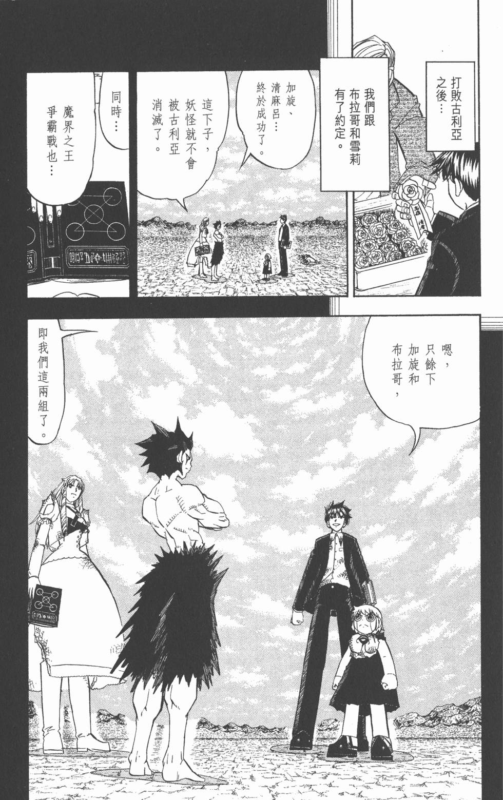 第119页
