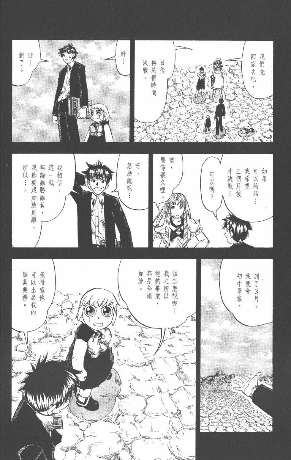 第120页