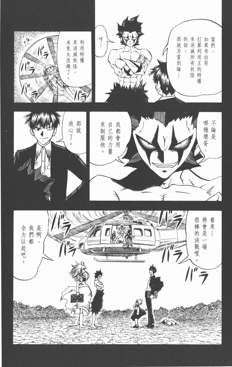 第122页