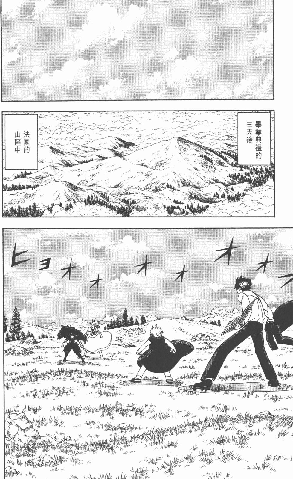第128页