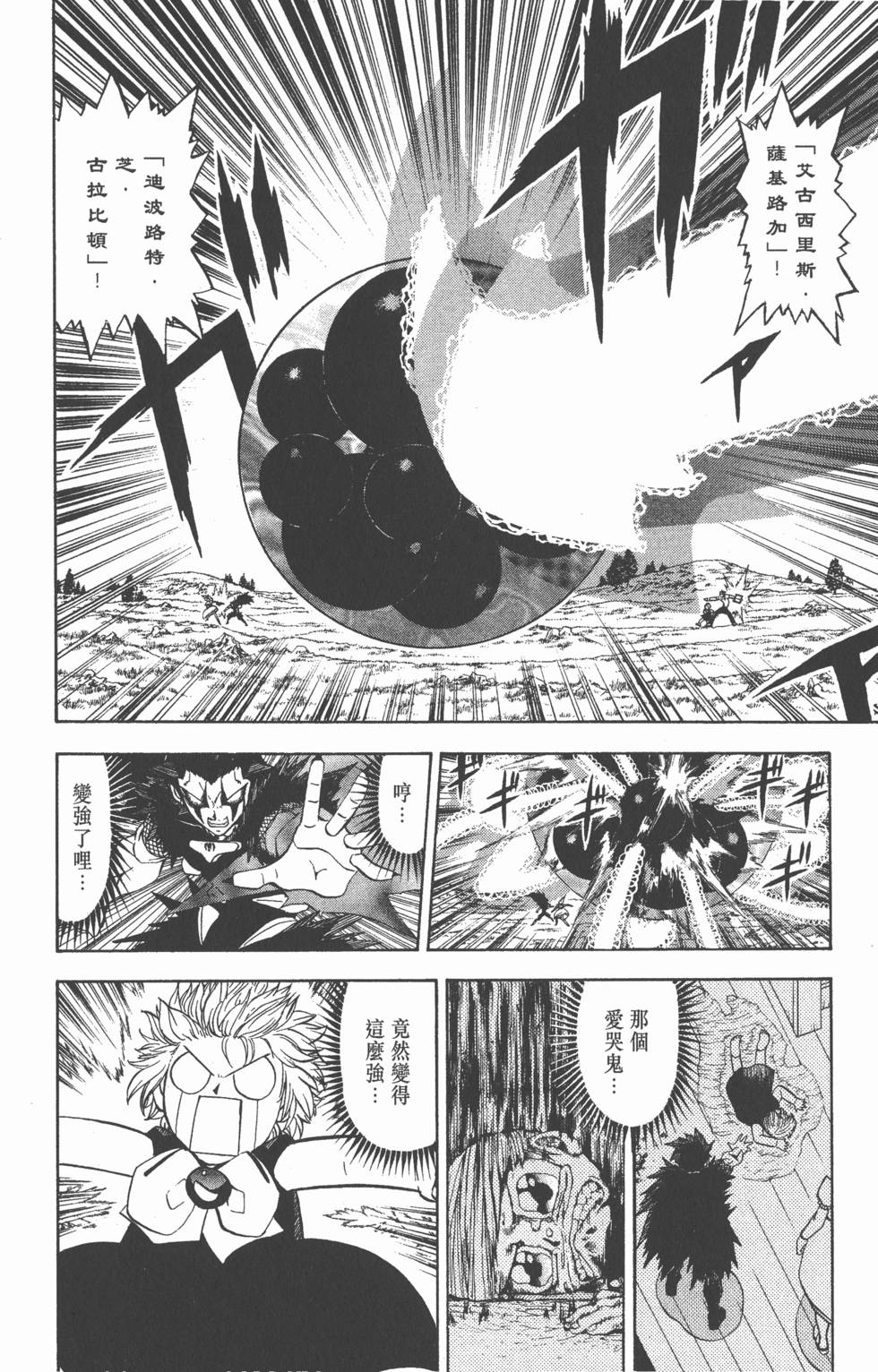 第134页