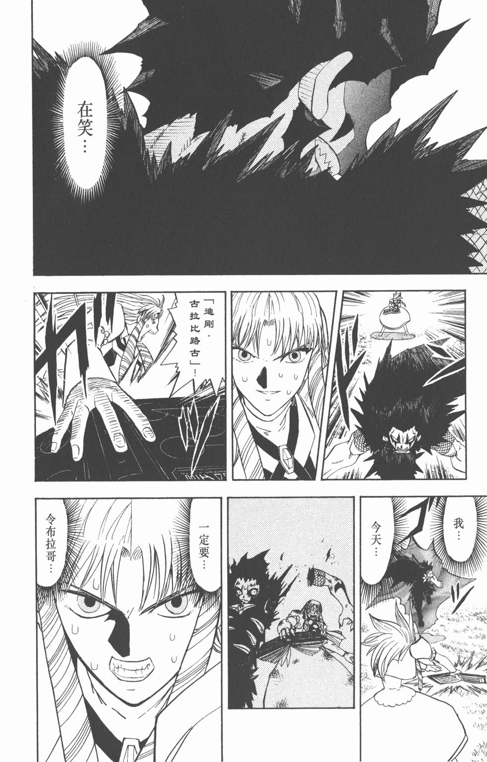 第136页