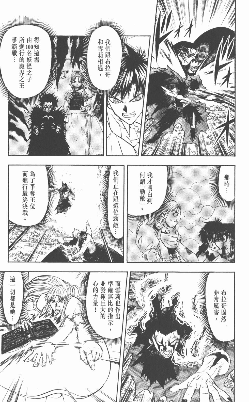 第137页