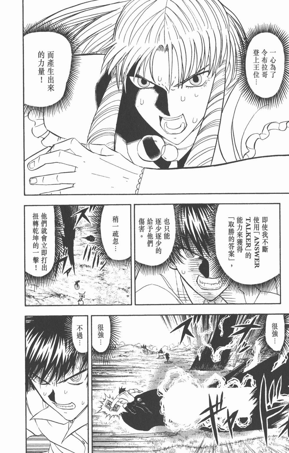 第138页
