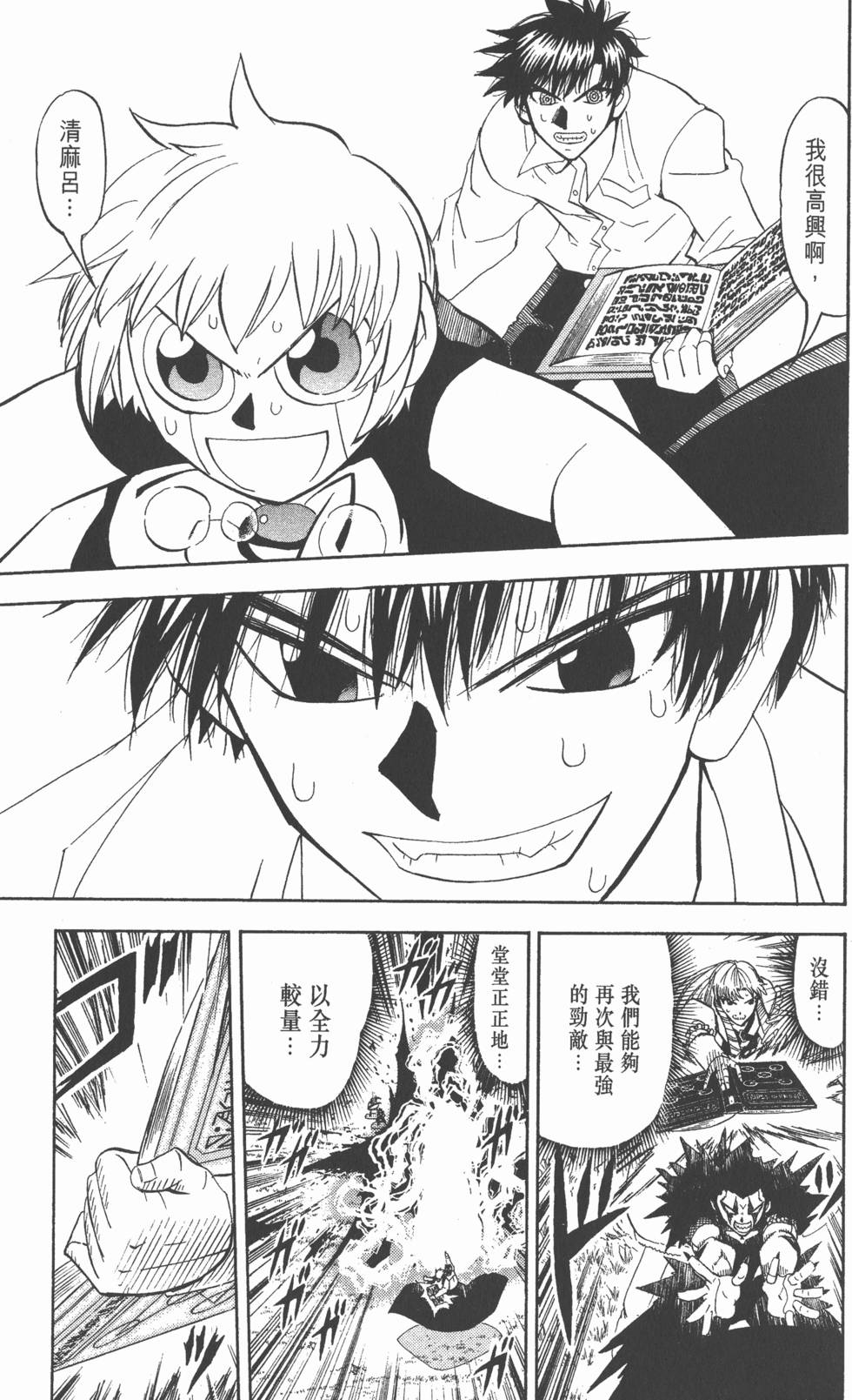 第139页