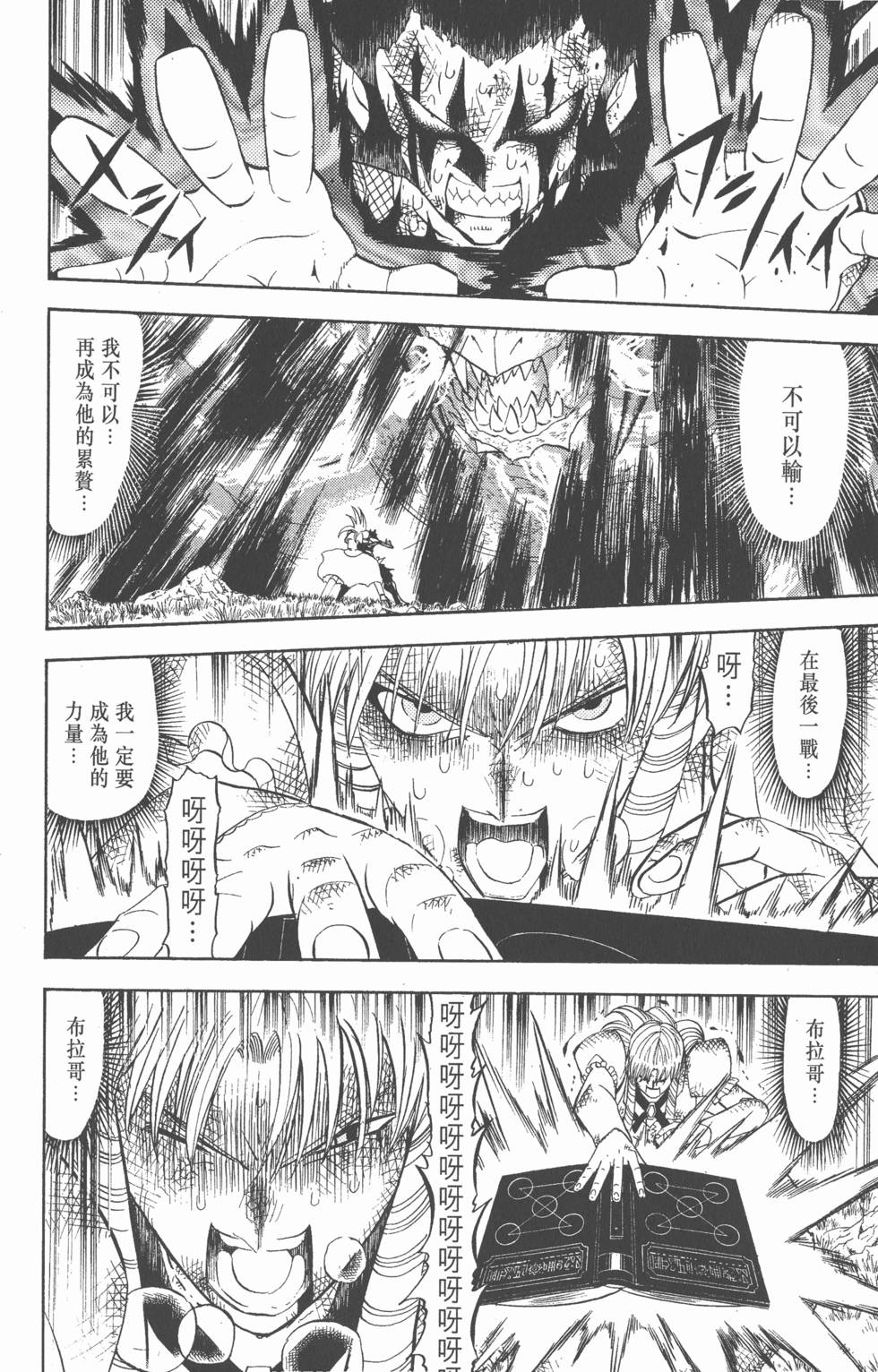 第144页