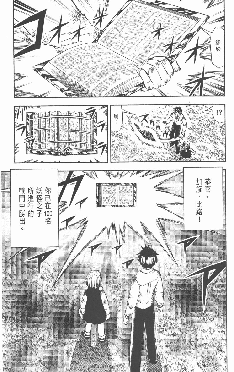 第153页