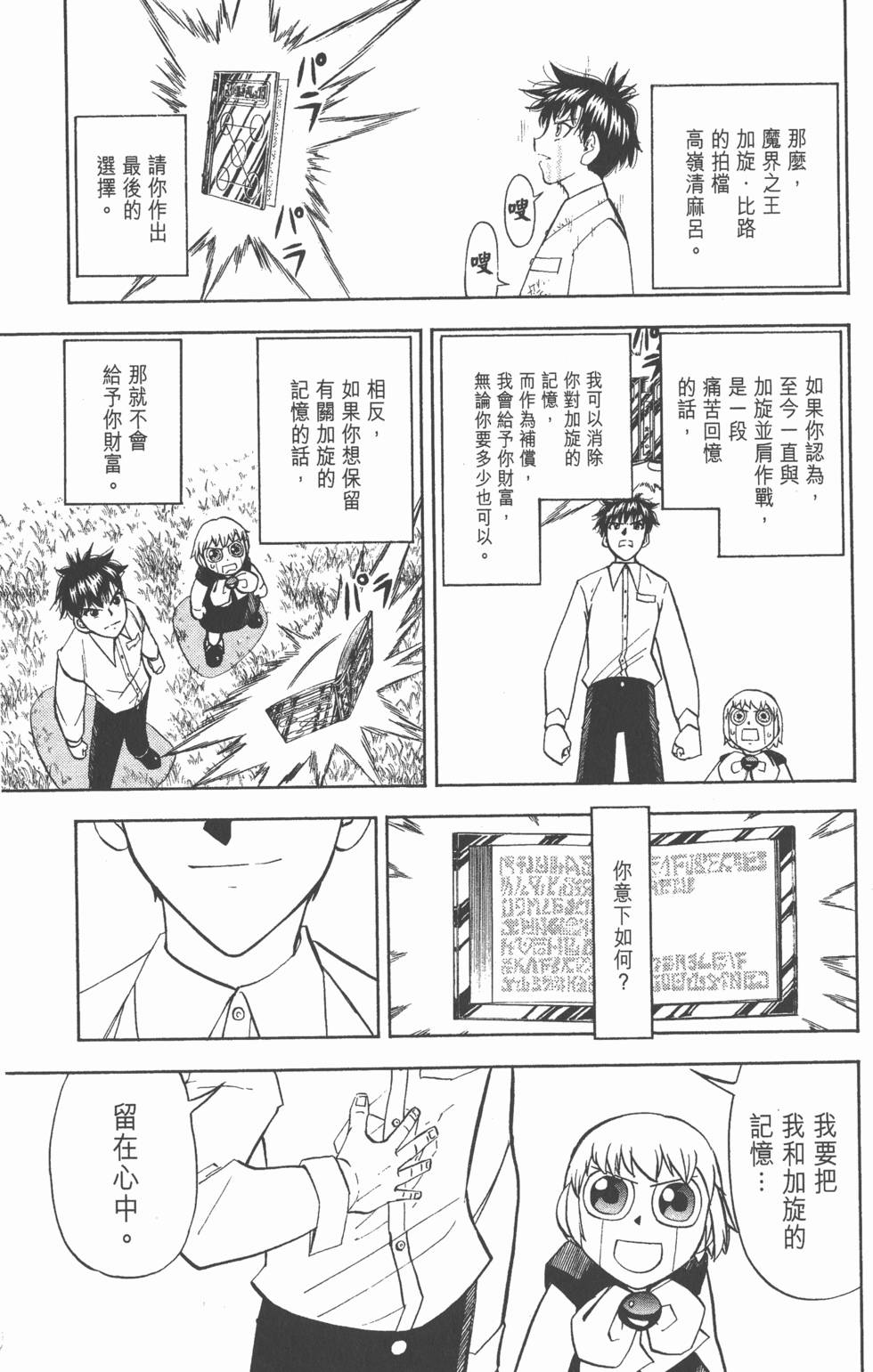 第155页