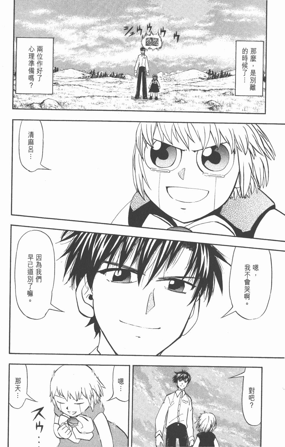 第158页