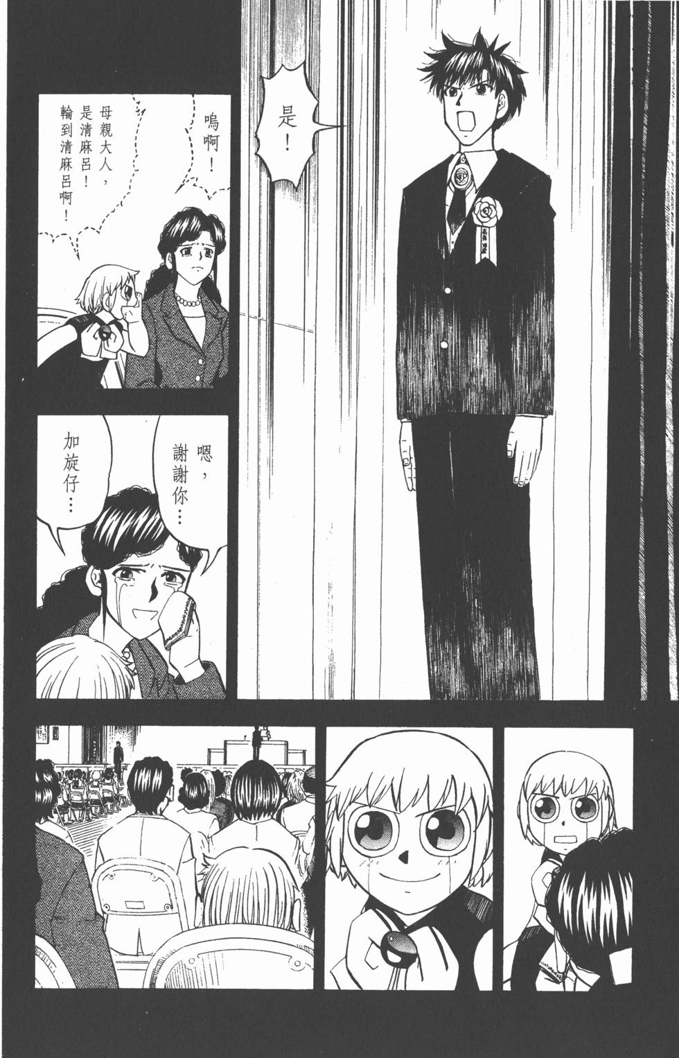 第160页