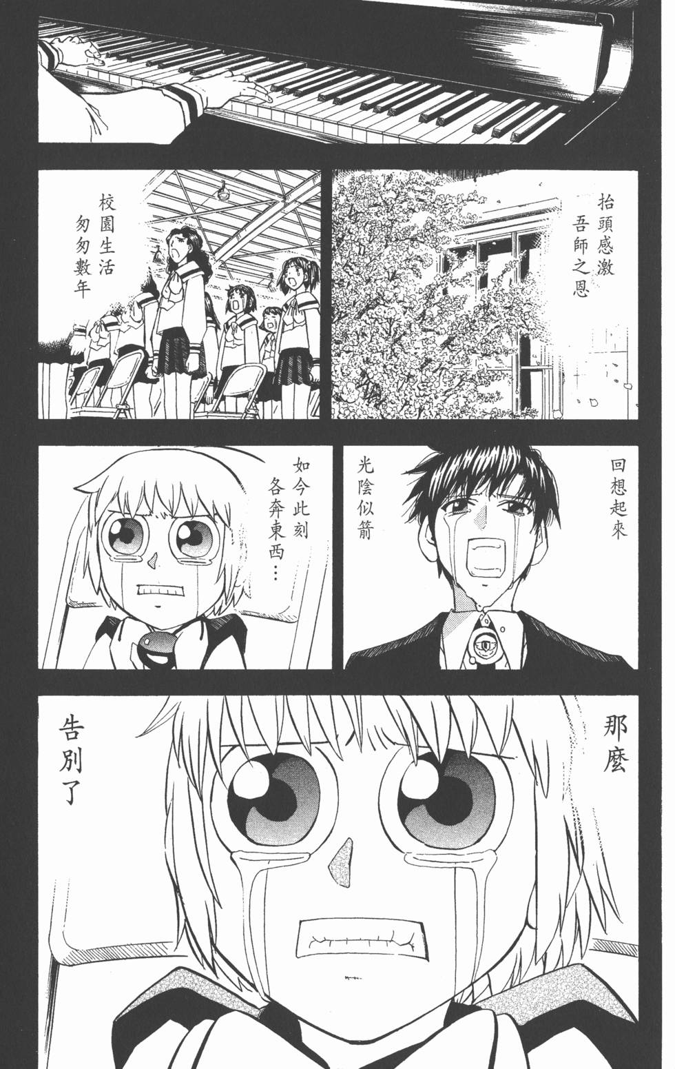 第163页