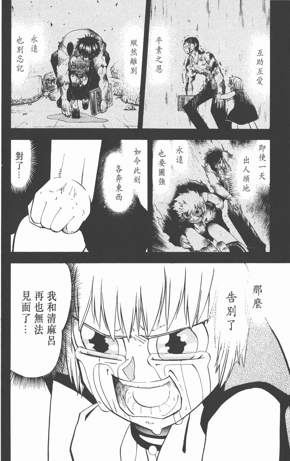 第164页