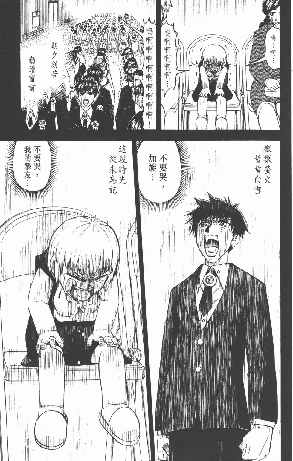 第165页