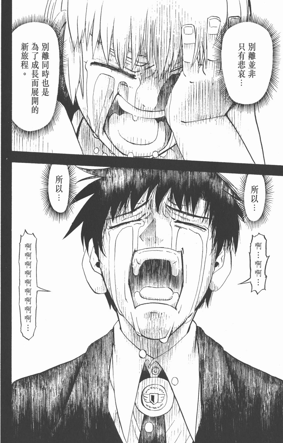 第166页