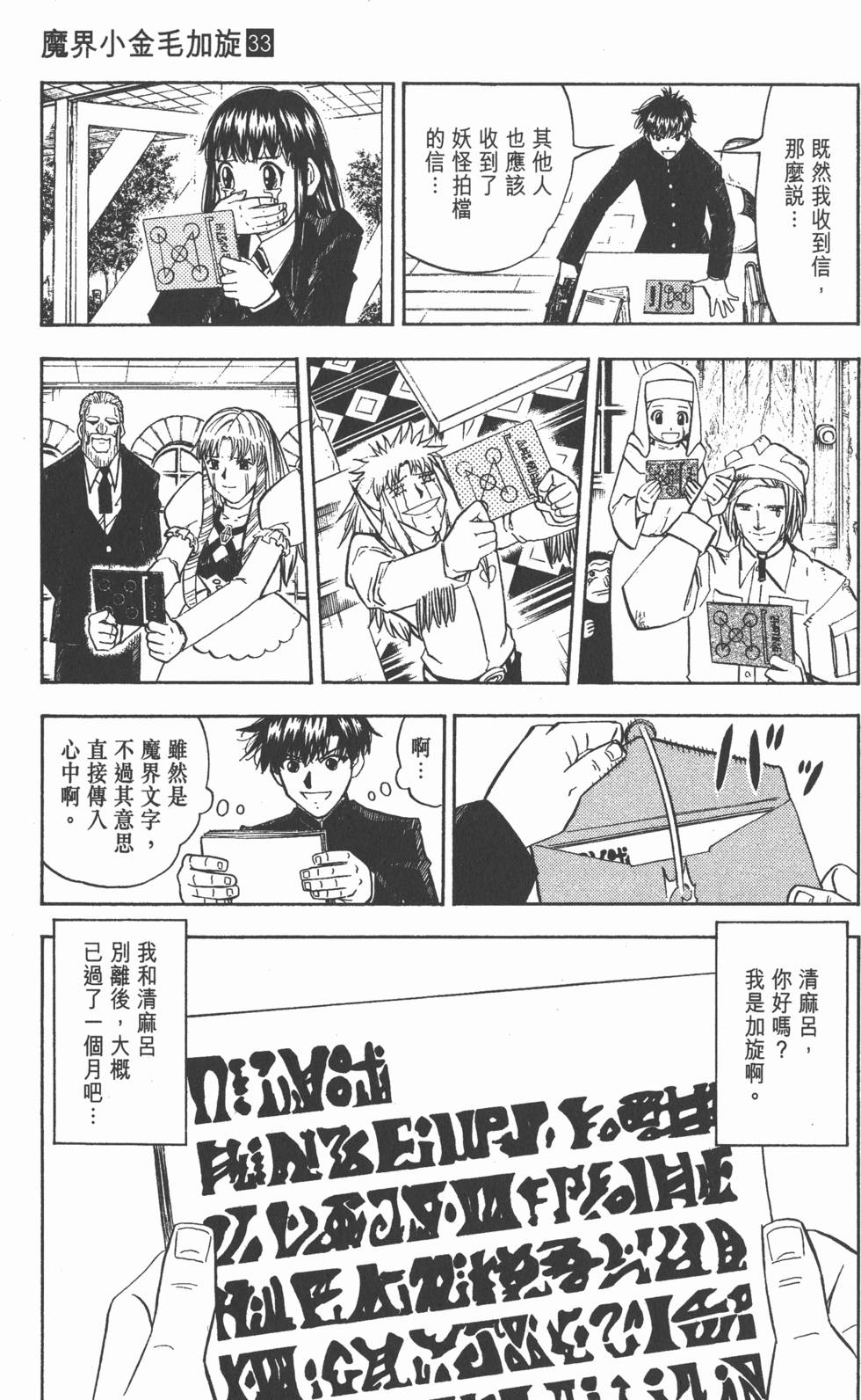 第171页