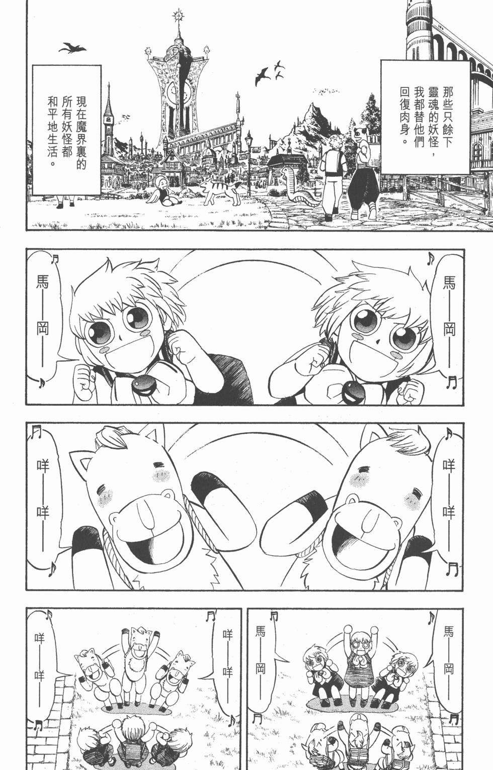 第172页