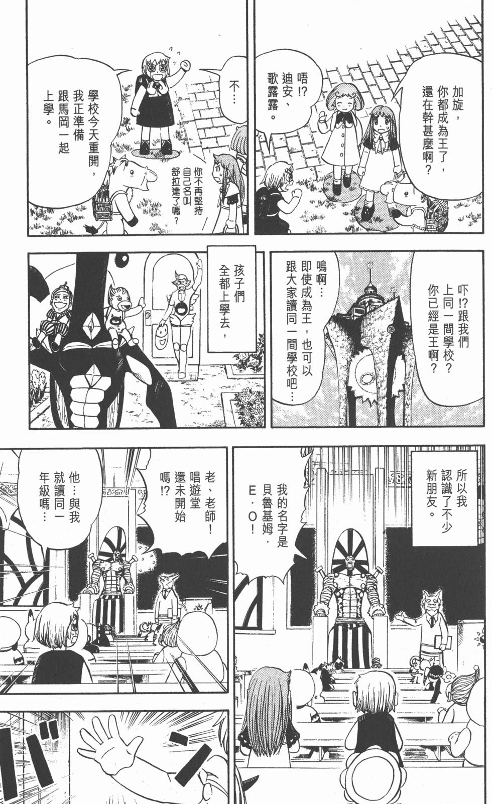第173页