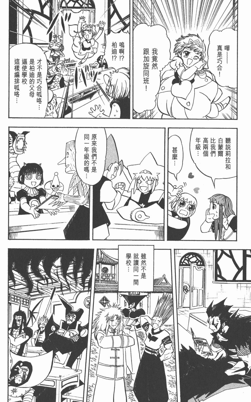 第174页